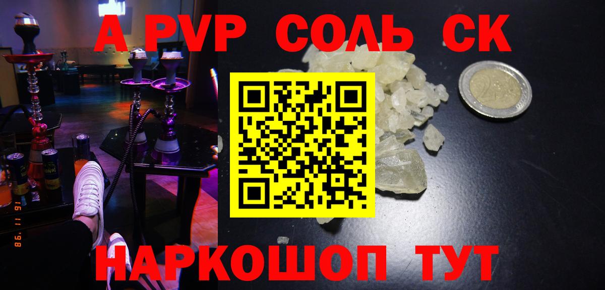 APVP СК КРИС Верхний Уфалей