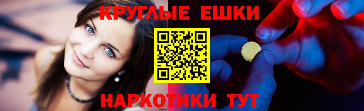 ЭКСТАЗИ Cube Верхний Уфалей