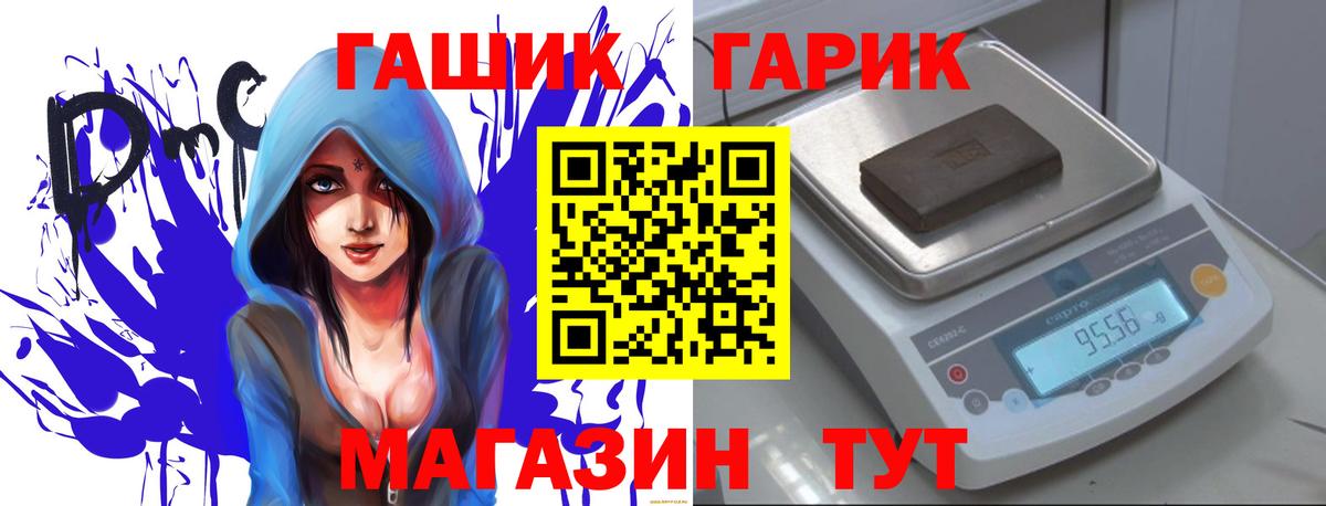 ГАШИШ Изолятор Верхний Уфалей