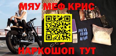 кокаин Белорецк