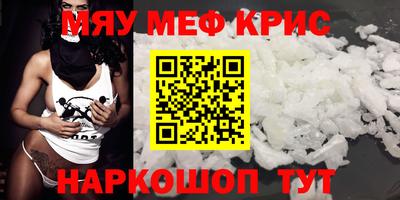 кокаин Белорецк