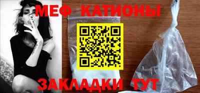 кокаин Белорецк
