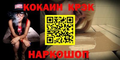 MDMA Premium VHQ Белореченск