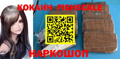 синтетический гашиш Бердск