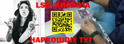 кокаин Белорецк