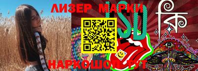 синтетический гашиш Бердск