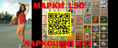 мескалин Ачхой-Мартан