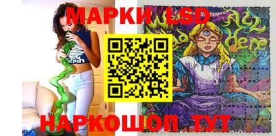 кокаин Белорецк