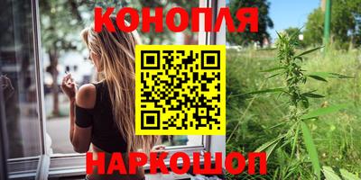 синтетический гашиш Бердск
