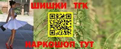кокаин Белорецк