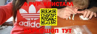 синтетический гашиш Бердск