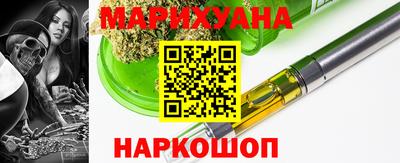 кокаин Белорецк
