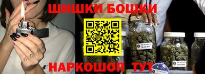 кокаин Белорецк