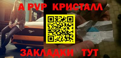 синтетический гашиш Бердск