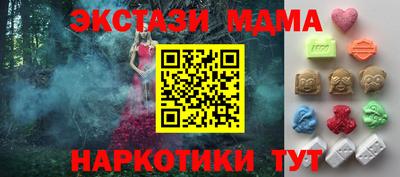 кокаин Белорецк
