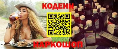 кокаин Белорецк