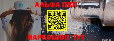 кокаин Белорецк