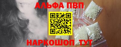 мескалин Ачхой-Мартан