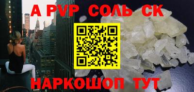 синтетический гашиш Бердск
