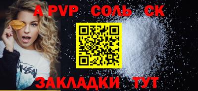 синтетический гашиш Бердск