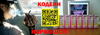 кокаин Белорецк