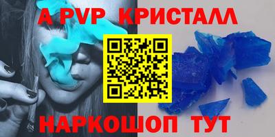 синтетический гашиш Бердск