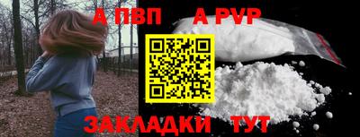 синтетический гашиш Бердск