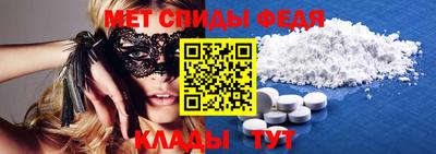 кокаин Белорецк