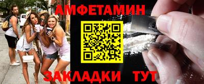 синтетический гашиш Бердск