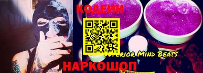 кокаин Белорецк