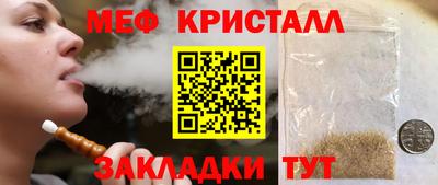 MDMA Premium VHQ Белореченск