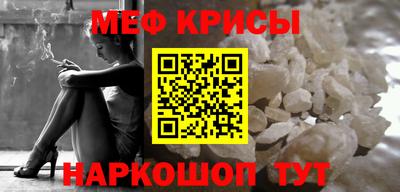 кокаин Белорецк