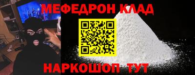 синтетический гашиш Бердск