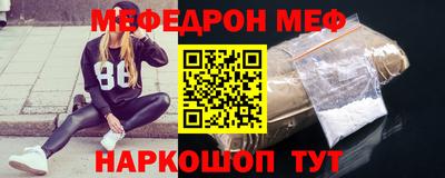 синтетический гашиш Бердск