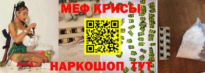 кокаин Белорецк
