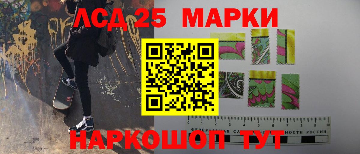 Лсд 25 экстази кислота Верхний Уфалей