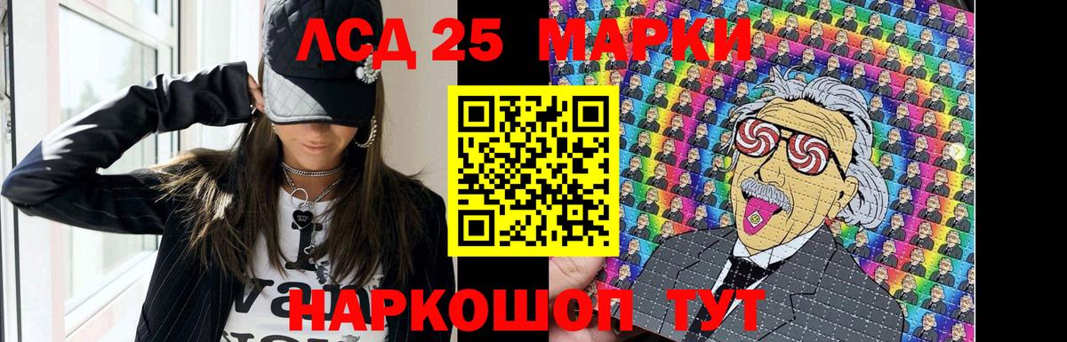 ЛСД экстази кислота  Вход с VPN  Верхний Уфалей  LSD-25 экстази ecstasy 