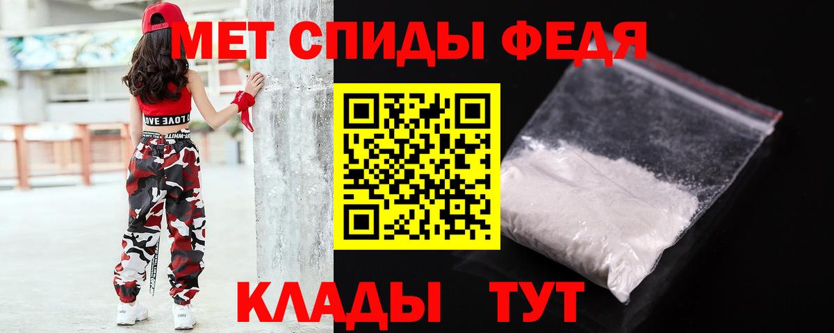 Метамфетамин мет Верхний Уфалей
