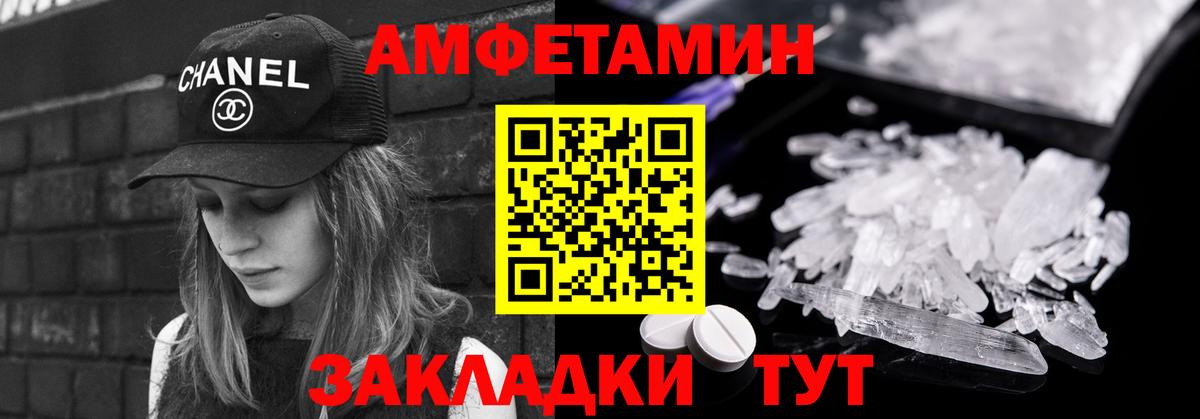 Верхний Уфалей  МЕТАМФЕТАМИН пудра  Вход с VPN 