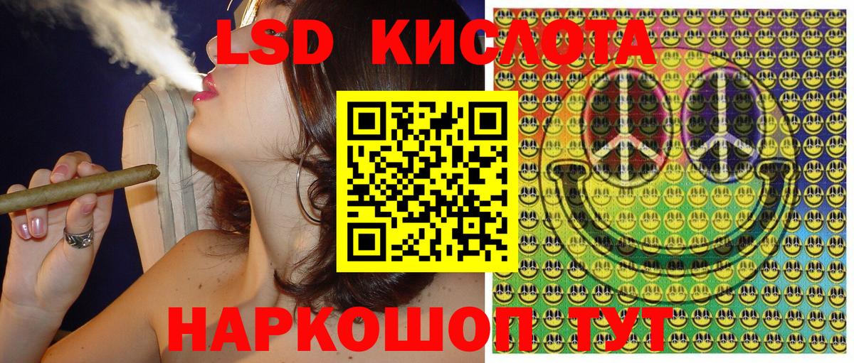 Марки N-bome 1,5мг  Марки N-bome 1,5мг  Вход с VPN  Наркотические марки  Верхний Уфалей 
