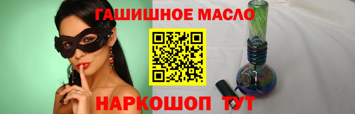 ГАШ  Меф   Лсд 25  Героин  Купить наркотик  Верхний Уфалей  Вход с VPN  Марихуана 