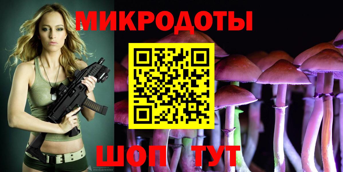 Галлюциногенные грибы мухоморы Верхний Уфалей