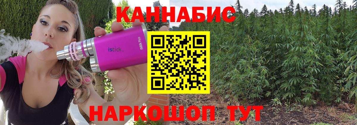 Каннабис конопля  Вход с VPN  Верхний Уфалей  Бошки марихуана OG Kush  Каннабис THC 21%  Канабис планчик 